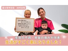産後骨盤矯正お任せください！お子様と一緒に通えます！