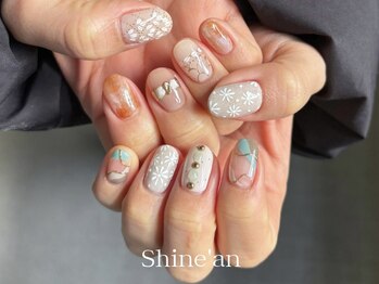 シャインアン(Shine'an)/デザイン2時間
