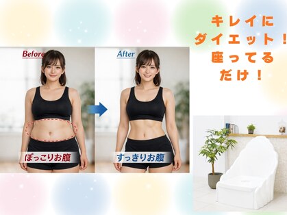 ヨサパーク サク 香椎店(YOSA PARK Saku-r)の写真