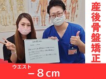 きずな鍼灸整骨院 光の森院/お客様の声♪