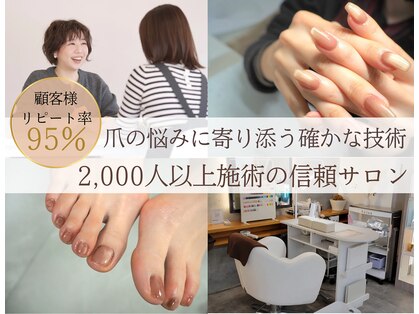 ネイルコローレ(nail colore)の写真