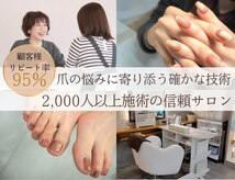 ネイルコローレ(nail colore)