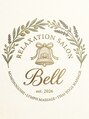 ベル(Bell)/リラクゼーションサロン Bell