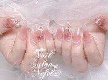 ネフェル(Nefel)