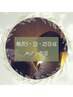 【5・15・25日限定】テラヘルツカッサ 頭皮コリほぐし 30分 初回¥3620→¥3120