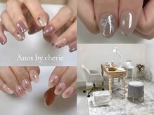 アノス バイ シェリエ(Anos by cherie)