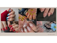 オンプリュス(enplus)