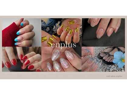 オンプリュス(enplus)の写真