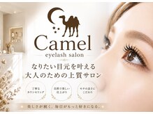 キャメル(Camel)