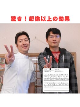 かしわぎ整体院の写真/眼精疲労の根本改善!マッサージなしの本物の矯正で、厚木市で注目のケアを体験☆肩こり・頭の重さも解消!
