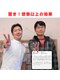 かしわぎ整体院の写真/眼精疲労の根本改善!マッサージなしの本物の矯正で、厚木市で注目のケアを体験☆肩こり・頭の重さも解消!