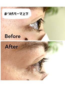 ウミカサロン(Umika Salon)/まつげパーマ上下