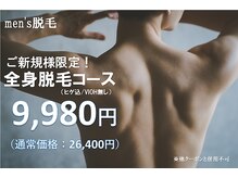 ビジュク(B-juku)