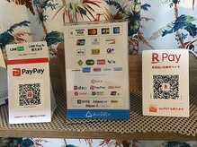 ほぐしはた/キャッシュレス種類