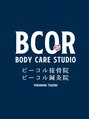 ビーコル ノースポート・モール店(BCOR)/BCOR BODY CARE STUDIO