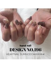 はあとねいる 住道店/hand nail no.196