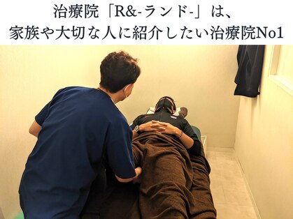 ランド(RAND)の写真