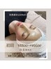 濃美容成分!古い角質・産毛ごっそり!ヒト幹浸透力UP!白玉WAX¥8800→初回¥6600