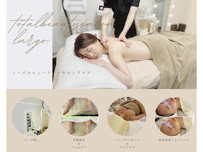 ラルゴ(Largo)の写真