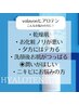 【毛穴悩み・乾燥ケア】◇韓国◇volayon/HYALOTEN 水分爆弾パッケージ　