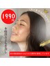 【50％OFFお試し1990円】セルフ漢方よもぎ蒸し*口コミ投稿なしの方