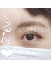 ★まつげパーマ（上）＋美容液仕上げ￥7150→￥2500　【鴻巣】