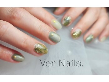 ウェールネイルズ(Ver Nails.)/定額ネイルA