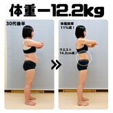 アスモまるだい美容整体院