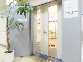 スーパースカルプ 大橋駅前店(Super Scalp)/入り口はこちら[大橋駅]