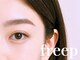 フリープ(freep)の写真/全てを兼ね備えた最新まつ毛エクステ《ソエルラッシュ》登場！絶妙なボリューム感で印象的な目元に♪