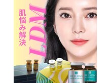 ユウビビューティサロン 東生駒(Yuubi Beauty Salon)の雰囲気（LDMエステ版ダウンタイムなしで、リジュラン、エクソソーム導入）