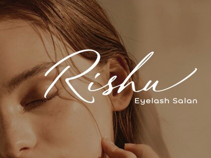 eyelash salon Rishu 阿佐ヶ谷の写真
