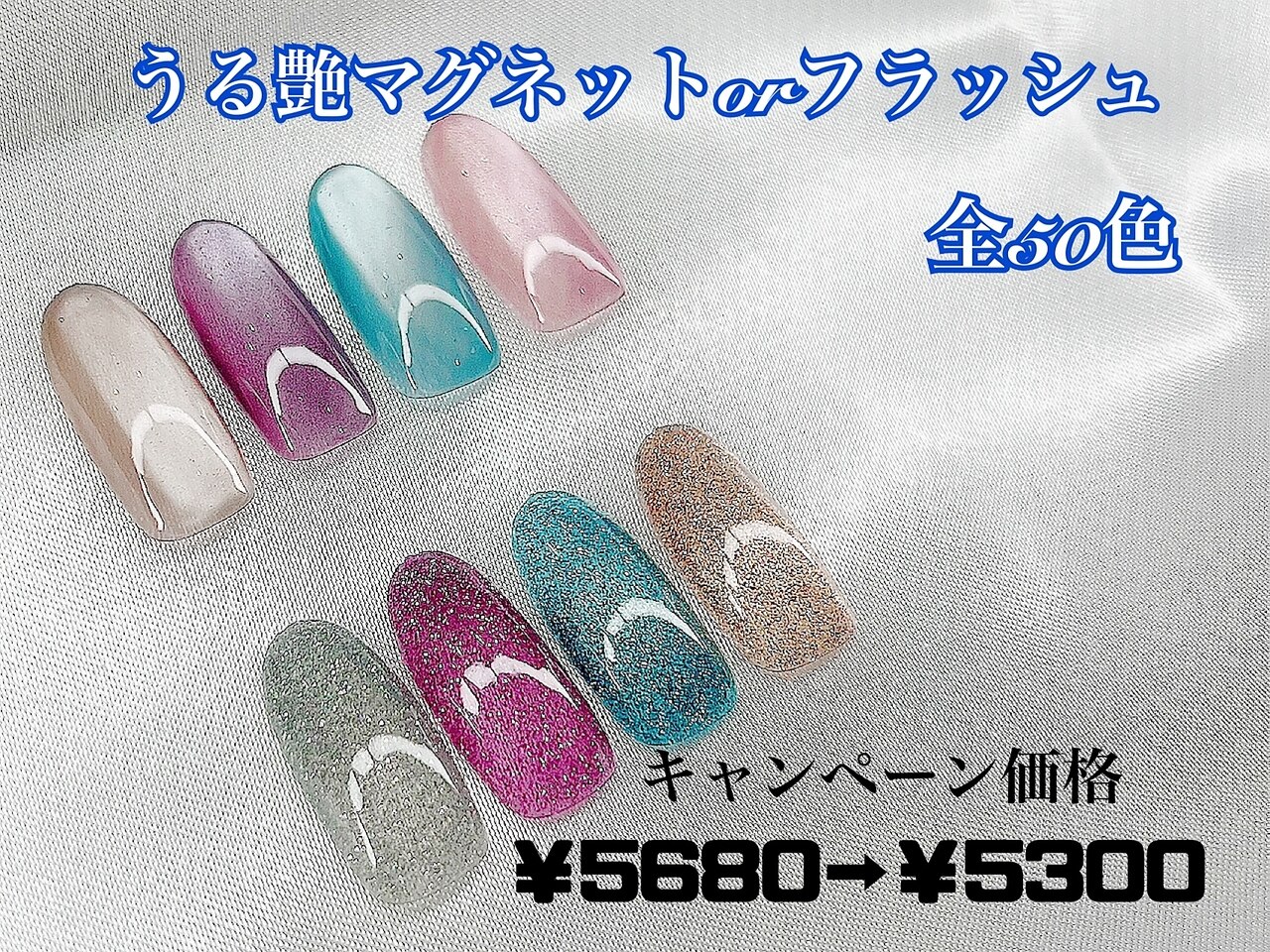 ネイルサロンアンドネイルスクールアートローズ 町田店(Art Rose