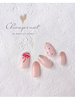 シュピネ バイ アルブル エト シミー(Choupinet by Arbre et chimie)/定額シンプル￥6600