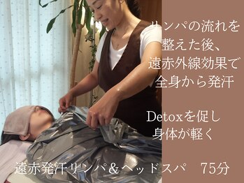 ラプレシウス(LaPrecious)/ヘッドスパ　リンパマッサージ