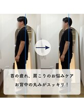 なぎのき鍼灸治療院/首の疲れ・肩こりのお悩みケア！