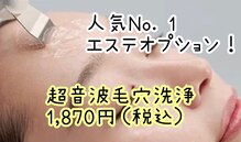 ポーラ ザ ビューティ ビバモール和泉中央店(POLA THE BEAUTY)