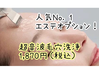 ポーラ ザ ビューティ ビバモール和泉中央店(POLA THE BEAUTY)の写真