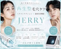 ジェリー(JERRY)