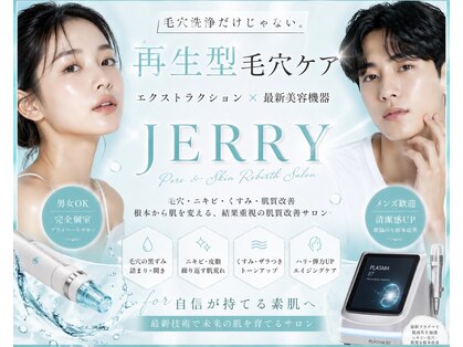 ジェリー(JERRY)の写真