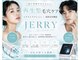 ジェリー(JERRY)の写真
