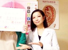 ダイエットサロン/ドライヘッドスパ　二子玉川osfLORA(オーエスフローラ)