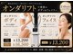 ローズマリー(rosemary)の写真