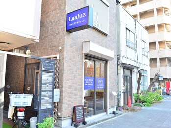 ルアルス(Lualuz)/【外観】