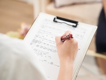 ヨサパーク るい(YOSA PARK)/【施術の流れ】カウンセリング