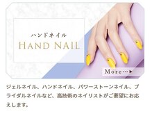 トータル ビューティ サロン フルール(Total Beauty Salon FLEUR)/～ネイルメニュー～