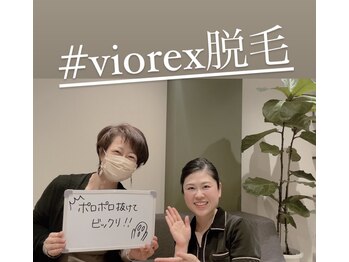 ルナスーリヤ 表参道店/お客様と一緒に記念撮影