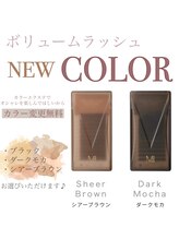 ファボ 宜野湾店(FAV)/ボリューム【カラー変更無料】