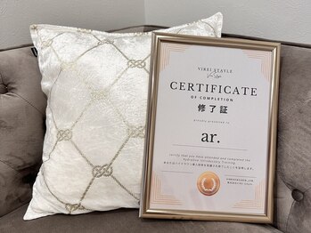 アール(ar.)/【ハイドラワン正規導入店】