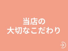 整体院カイト/